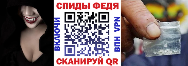 АМФЕТАМИН Розовый  KRAKEN ТОР  Саянск 