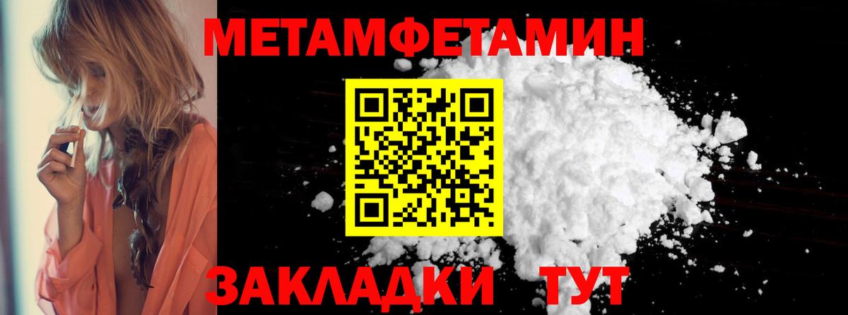 Саянск  Amphetamine  Вход с VPN  Амфетамин Розовый 