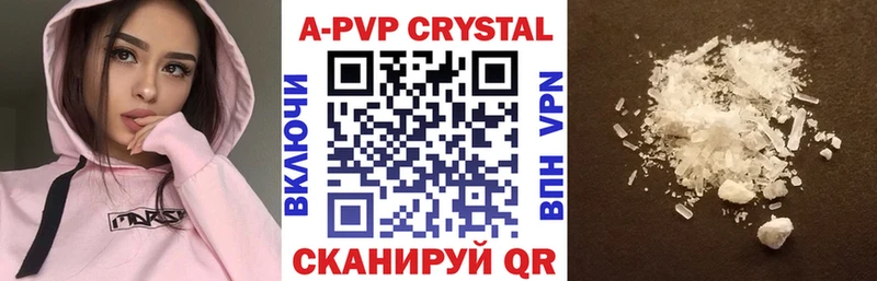 A-PVP крисы CK  Саянск 