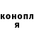 Кетамин ketamine Alena Pinegina