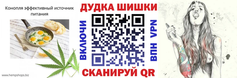 Еда ТГК конопля  это какой сайт  Саянск 
