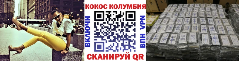 КОКАИН 97%  даркнет сайт  сайты даркнета состав  Саянск 