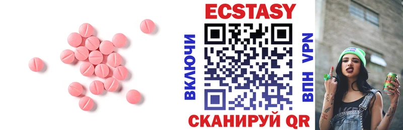 ЭКСТАЗИ ешки  Саянск 