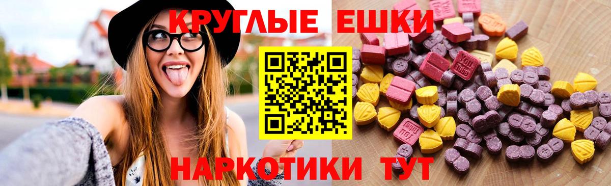 ЭКСТАЗИ Philipp Plein Саянск