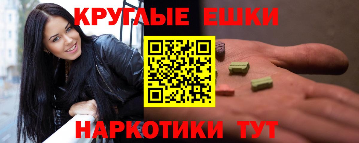 Саянск  Ecstasy диски  Экстази диски  ЭКСТАЗИ  Вход с VPN 