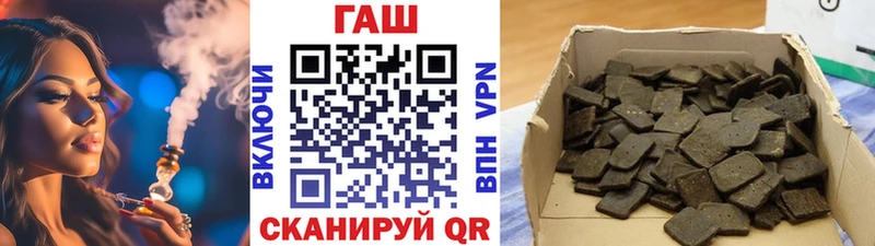 ОМГ ОМГ зеркало  купить наркоту  Саянск  ГАШ убойный 