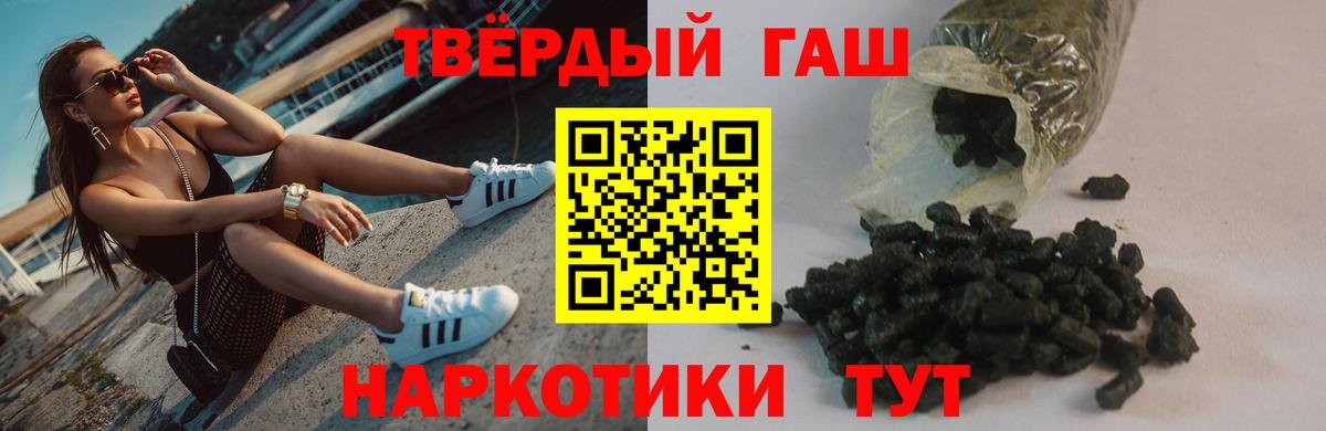 ГАШ гарик Саянск