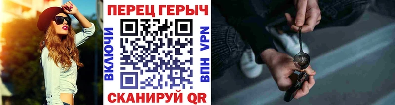 Героин герыч  где найти   Саянск 