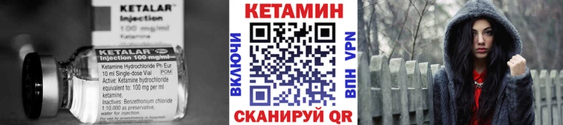 Кетамин ketamine  продажа наркотиков  Саянск 