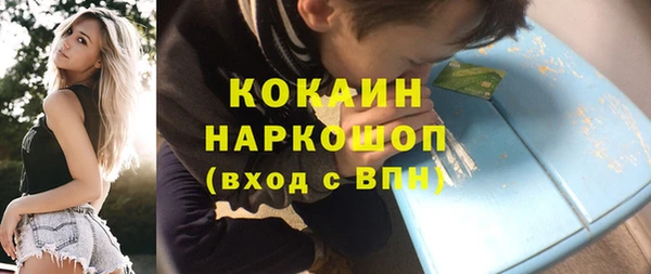 каннабис Нефтекумск
