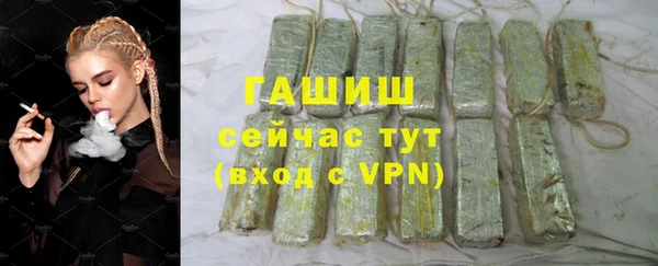 мет Нея
