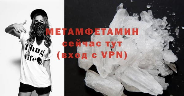 спайс Гусиноозёрск