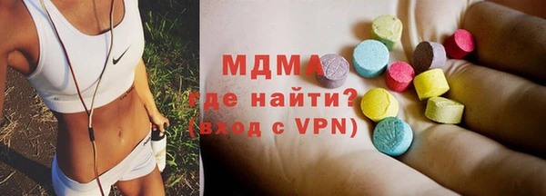 МДМА Дмитровск