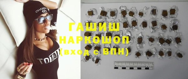 первитин Нефтегорск