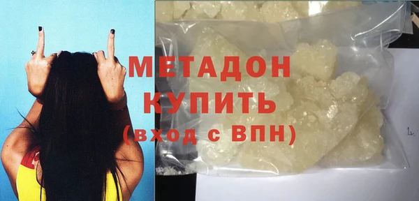 каннабис Гусев