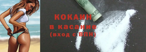 каннабис Нефтекумск