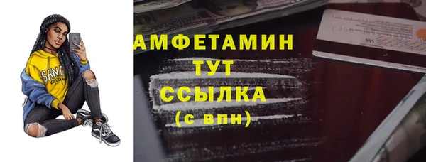 кокаин премиум Нягань