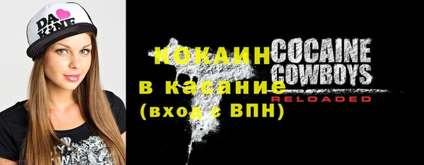 COCAINE Нязепетровск