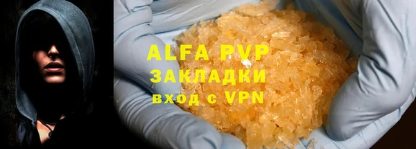 первитин Карабаш
