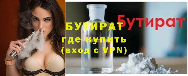 мет Нея