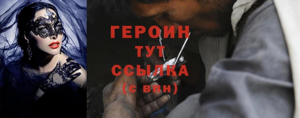 первитин Нефтегорск