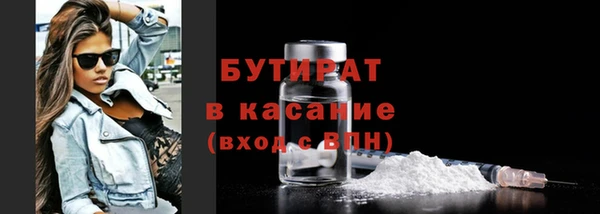 СК Гусь-Хрустальный
