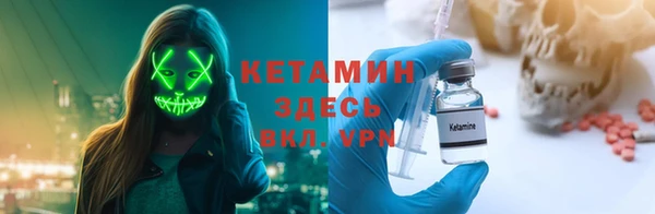 спайс Гусиноозёрск