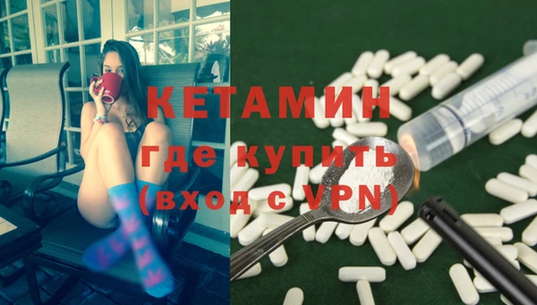 спайс Гусиноозёрск