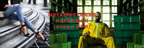 мет Нея