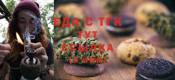 ALPHA PVP Струнино