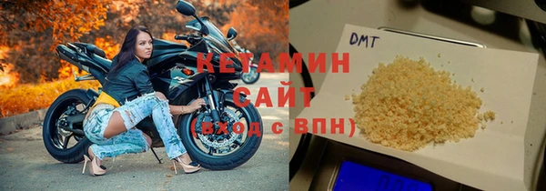 спайс Гусиноозёрск