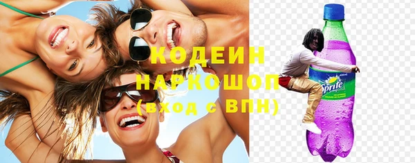 спайс Гусиноозёрск