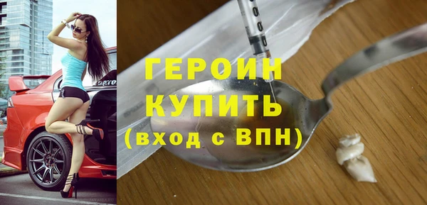 первитин Нефтегорск