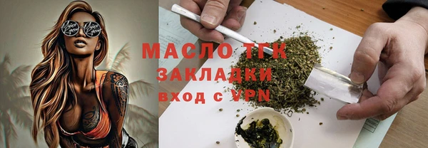 первитин Нефтегорск