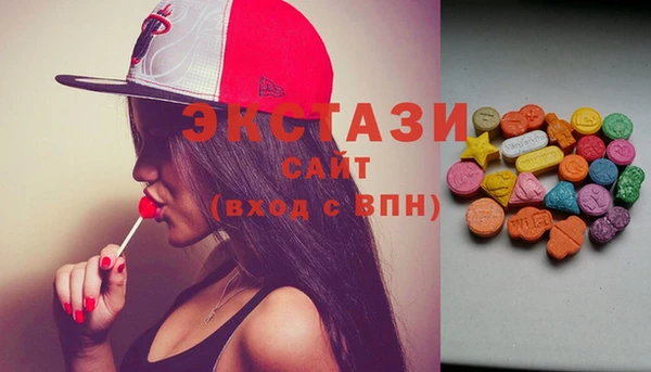спайс Гусиноозёрск