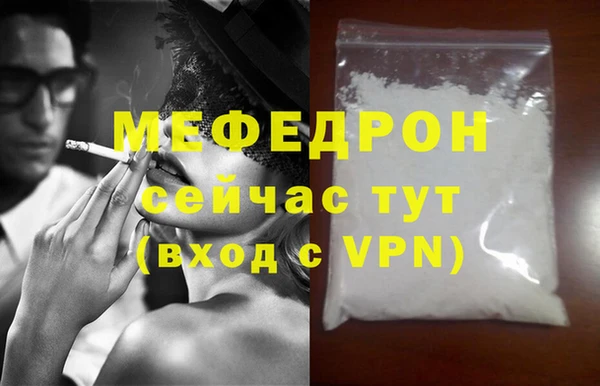 мет Нея