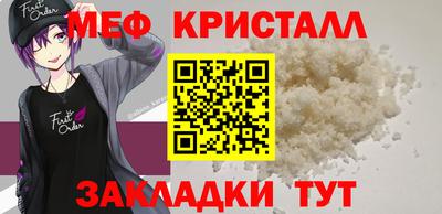 таблы Ирбит