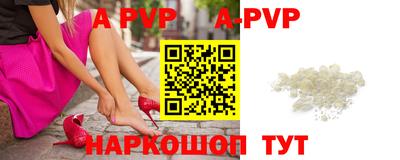 таблы Ирбит