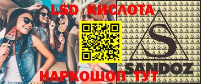 мяу мяу кристалл Канаш
