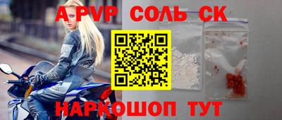 МДПВ Ипатово