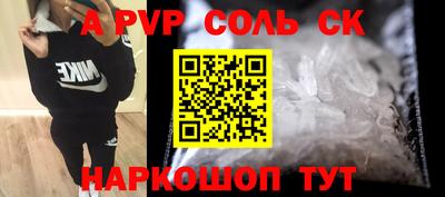 таблы Ирбит