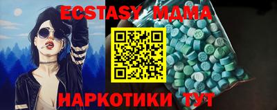 МДПВ Ипатово