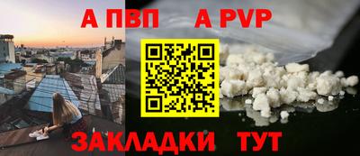 таблы Ирбит