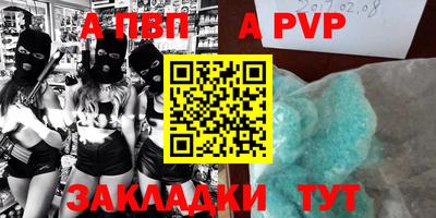 МДПВ Ипатово