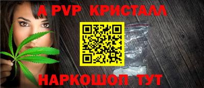 МДПВ Ипатово