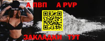 МДПВ Ипатово