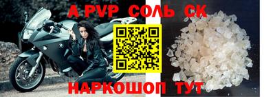 таблы Ирбит