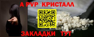 таблы Ирбит