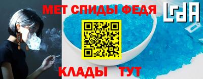 таблы Ирбит