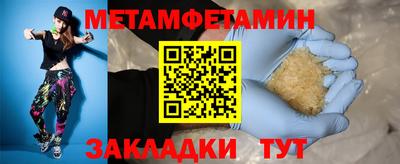 гидра Кандалакша